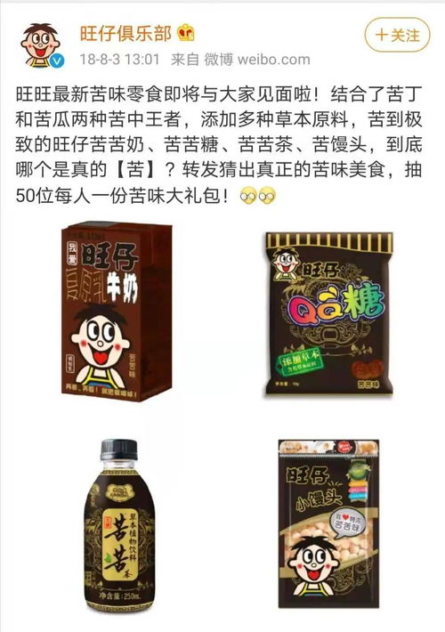 食品飲料風味創(chuàng)新 辛辣,苦味 煙熏味持續(xù)升溫